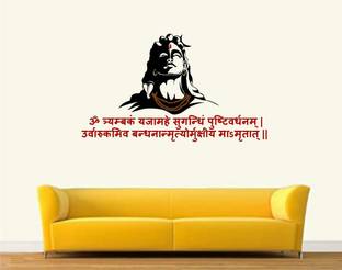 Asmi Collections 70 cm Mahamrityunjay Mantra and God Shiva Self Adhesive Sticker