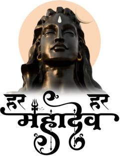 Décor Kraft 50 cm Har har Mahadev Wall Sticker Self Adhesive Sticker