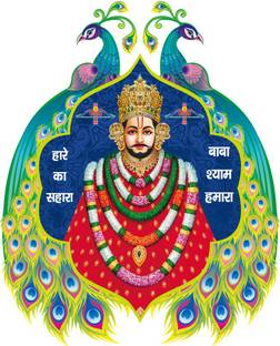 god & god's 61 cm Baba Shyam Ji Self Adhesive Sticker