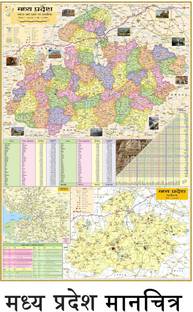 EarthScale 40 inch Madhya Pradesh Map in Hindi. Size: 40"x28" inch With Facts, Area, Population Etc Reusable Sticker