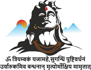 COLOURED WINGS 45 cm Adiyogi Mahamrityunjaya Mantra Sticker Designs of Self Adhesive Wall Stickers Self Adhesive Sticker