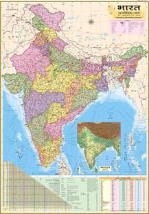 EarthScale 40 inch India Map in Hindi Size: 40"x28" inch With Facts, Area, Population, Density Etc Reusable Sticker