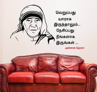 LANSTICK 76.2 cm MOTHER TERESA IMAGE WITH TAMIL QUOTE STICKER Self Adhesive Sticker