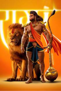 ShubhFly 47 cm Bajrangbali Sticker Jai Veer Hanuman Ji Anjanisut Wall Poster for Home Decor Self Adhesive Sticker