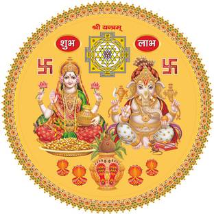 god & god's 41 cm Laxmi & Ganesh Ji with Yellow Background Self Adhesive Sticker