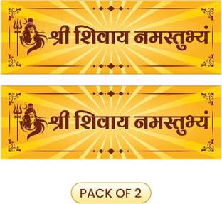RECKZOZ 3 inch Shree Shivay Namastubhyam Sticker Yellow Self Adhesive Sticker