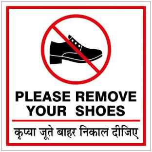 Guru Production 20.32 cm Guru Decor Please Remove Your Shoes Poster A4 Size Sticker Pack of 4 Pcs Self Adhesive Sticker