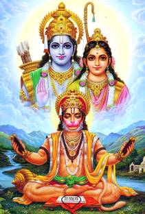 ShubhFly 47 cm Hanuman Sticker Lord Hanuman Singing Ram Sita Bhajan Photo Wall Poster Self Adhesive Sticker