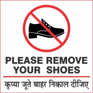 The Printpack 27 cm Remove Your Shoes out of Office//Wall/Glass Window Self Adhesive Sticker