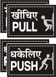 ShubhFly 16 cm Push Pull Stickers for Door Glass Combo Waterproof Black Color 4x6 Inch 4 Pcs Removable Sticker