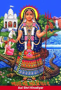 ShubhFly 47 cm Khodiyar Maa Photo Sticker Wall Poster Size 47x32CM for Home Decor Self Adhesive Sticker