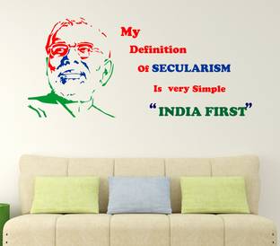 LANSTICK 91.44 cm MODI IMAGE WITH QUOTE STICKER Self Adhesive Sticker