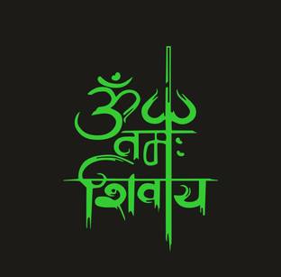 DreamKraft 20 cm Glow in Dark Religious OM Namah Sivaya Radium Sticker Glow in the Dark Sticker