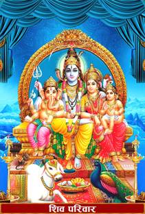 ShubhFly 47 cm Shiv Parivar Wall Sticker Poster Lord Shiva Parvati Ganesh ji and Kartikeya Self Adhesive Sticker