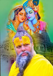 Online Collection 18 inch Shri Hit Premanand Govind Sharan Ji Maharaj Sticker Posters (18 inch X 12 inch) Non-Reusable Sticker