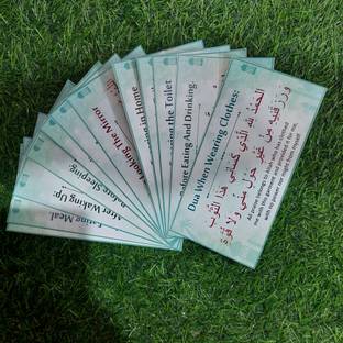 Afzeen 15 cm Everyday Waterproof Dua Stickers | Pack of 12 | Everyday Important Duas Reusable Sticker