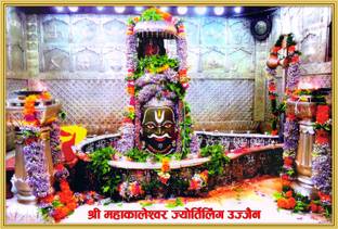ShubhFly 47 cm Shri Mahakaleshwar Ujjain Temple Photo Sticker Shiv Shankar Shivlinga Home Decor Self Adhesive Sticker