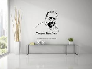 PEACOCKRIDE 60 cm Mulayam Singh Yadav I samajwadi party I Utter pradesh I Wall Decal Self Adhesive Sticker
