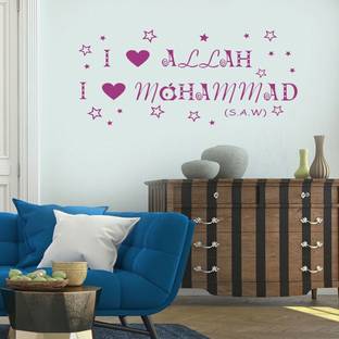 walkart 2.54 cm i love allah,i love mohammad design Removable Sticker