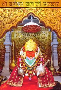 ShubhFly 47 cm Bageshwar Dham Balaji Photo Sticker Wall Poster Size 47x32 CM for Home Decor Self Adhesive Sticker
