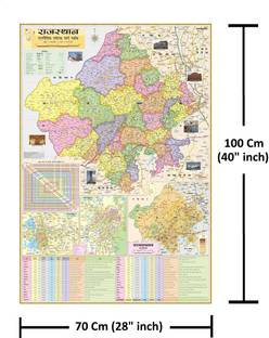 Rajasthan Map, India & World Map in Hindi. Size: 40"x28" inch. Paper Print