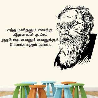 stylishdecor 100 cm periyar quotes wall sticker Self Adhesive Sticker