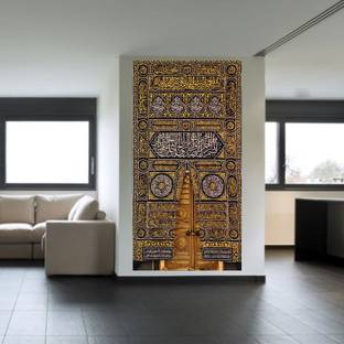 DivineDesigns 51 cm Kaabah Ka Darwaza Wall Sticker Self Adhesive Sticker