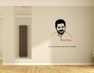 PEACOCKRIDE 60 cm Revanth Reddy I INC I Telangana I Wall Decal Self Adhesive Sticker
