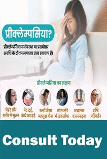 Wall gallery 48.26 cm Gynecologist doctor women pregnancy hospital Poster waterproof 19x Inc13 Inc Self Adhesive Sticker