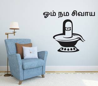 WALLDECORS 60.96 cm GOD SHIVA IMAGE WITH OM NAMASHIVAYA NAME IN TAMIL Self Adhesive Sticker