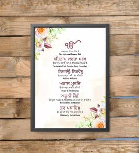 stylishdecor 60 cm m...sikhqoutes Self Adhesive Sticker