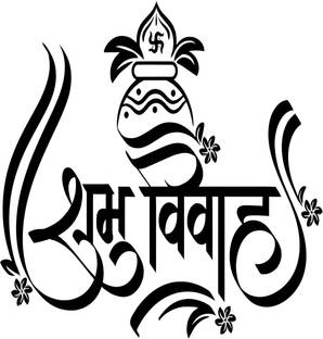Dumdic 30 cm Om Shubh Vivah A4 Strong Self Adhesive Sticker
