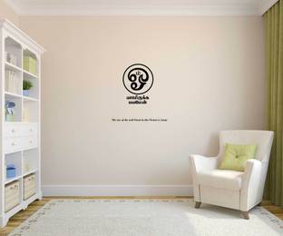 PEACOCKRIDE 60 cm Ohm I Yamirukka Bayamen I Murugan I Tamil Quote I Wall Decal Self Adhesive Sticker