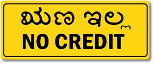 PEACOCKRIDE 25 cm No Credit I Kannada I Shop I Wall Sticker Self Adhesive Sticker