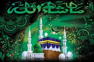 Online Collection 18 inch Kaaba and Madina Beautiful Makkah Madina Masjid Islamic Sticker Posters Non-Reusable Sticker