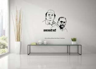PEACOCKRIDE 60 cm Mulayam Singh Yadav Akhilesh Yadav I Samajwadi Party I SP I Utter Pradesh I Self Adhesive Sticker