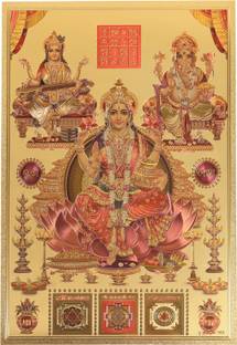 Quickoo 53 cm Laxmi Ganesh Saraswati Poster sticker Self Adhesive Sticker