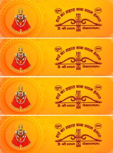 Happy Customise Wall Decoration Hare Ka Shahara Khattu Shyam Hamara