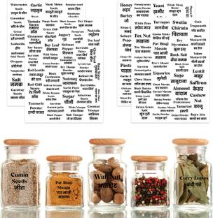 CLICKEDIN 2 inch Transparent Spice Name Printed Jar Stickers for Glass Jars,box,Etc Jar Sticker Self Adhesive Sticker