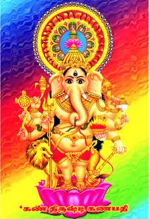 ShubhFly 47 cm Subha Drishti Ganapathi Vinayaka Wall Sticker Laminated for Home Decor Self Adhesive Sticker