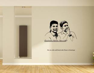 PEACOCKRIDE 60 cm Chandrababu Naidu & Nara Lokesh I NTR I Telugu Desam Party I TDP I Wall Decal Self Adhesive Sticker