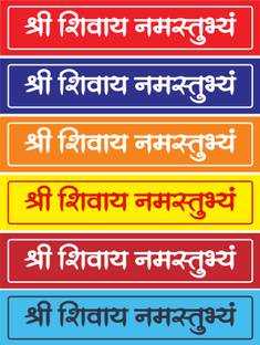 The Printpack Vinyl Spiritual Leaders Multicolor Wallpaper