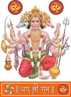 The Printpack 32.5 cm 47.5 Cm Punchmukhi God Hanuman ji Transparent Self Adhesive Sticker