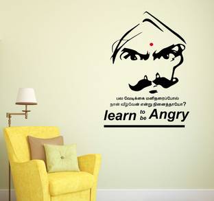 LANSTICK 91.44 cm LEARN TO ANGRY WITH BHARATHIYAR IMAGE STICKER Self Adhesive Sticker
