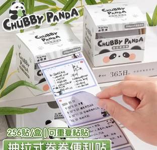 The Unique Collection Cute Panda 256 Sheets Post-it-notes, 10 Colors