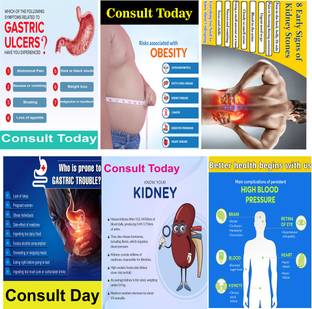 Wall gallery 45.72 cm Doctor hospital clinic doctor room wall poster waterproof 18x12 inc Self Adhesive Sticker