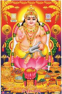 surmul 46 cm God Kuber Wall Sticker For Home Décor, Living Room, Puja 18x12 Inch Self Adhesive Sticker