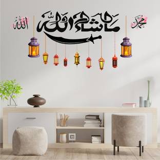 Design Decor 60 inch Mashallah Wall Sticker With lamp Islamic Home Decor Decal Quran Verse Self Adhesive Sticker