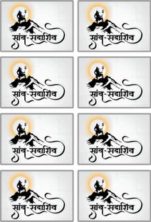 swaroopa 18 inch Samb Sadashiv Sticker Self Adhesive Sticker