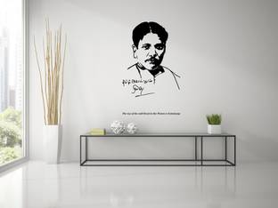 PEACOCKRIDE 60 cm Dr. Kalaignar M. Karunanidhi I MK Stalin I DMK I Wall Decal Self Adhesive Sticker